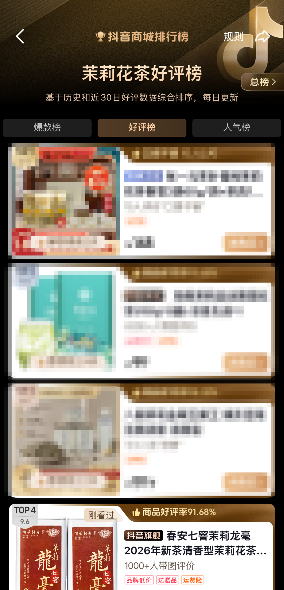 入伏后，建议把茶叶换成它