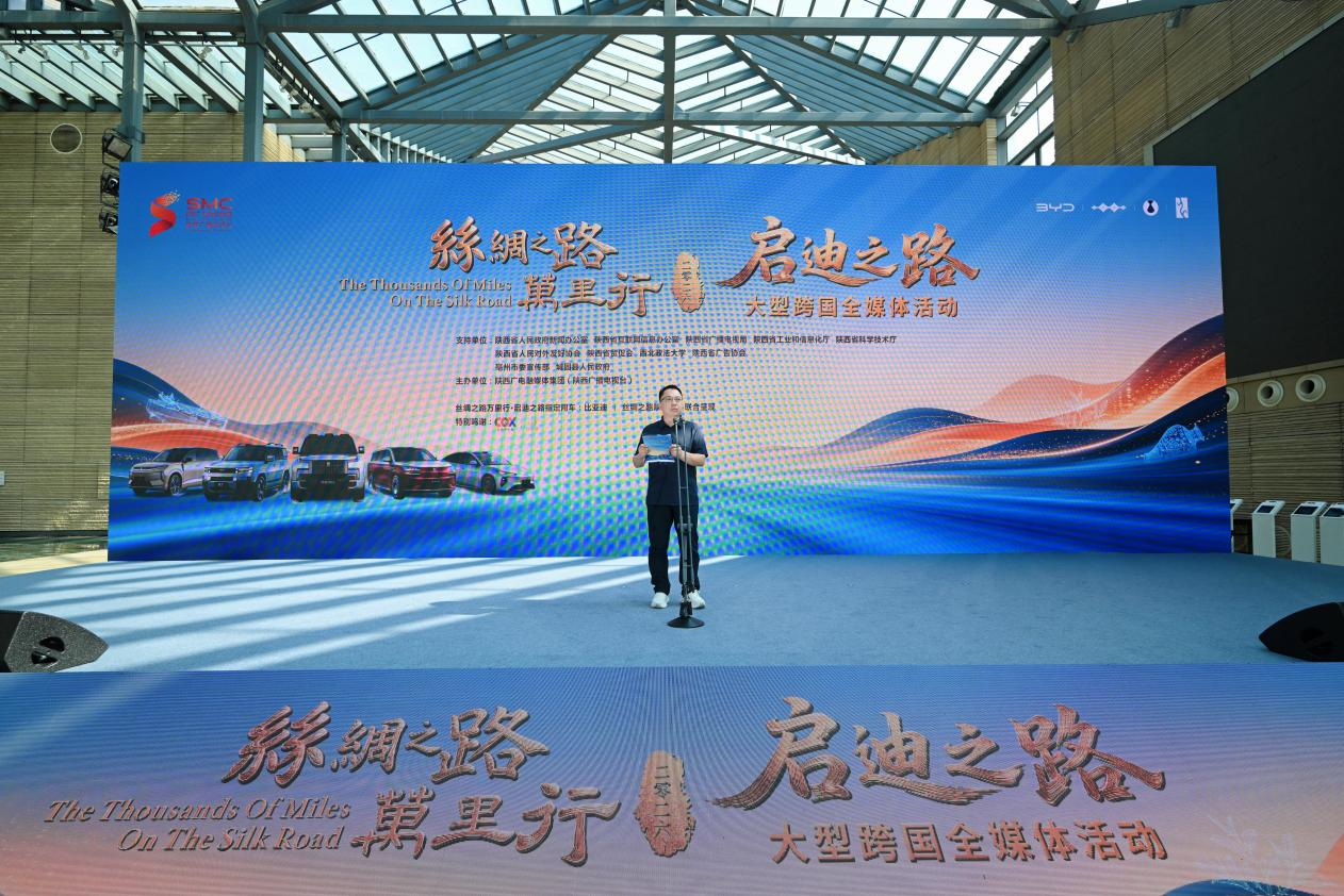 千年丝路换主角,中国新能源汽车驶向世界