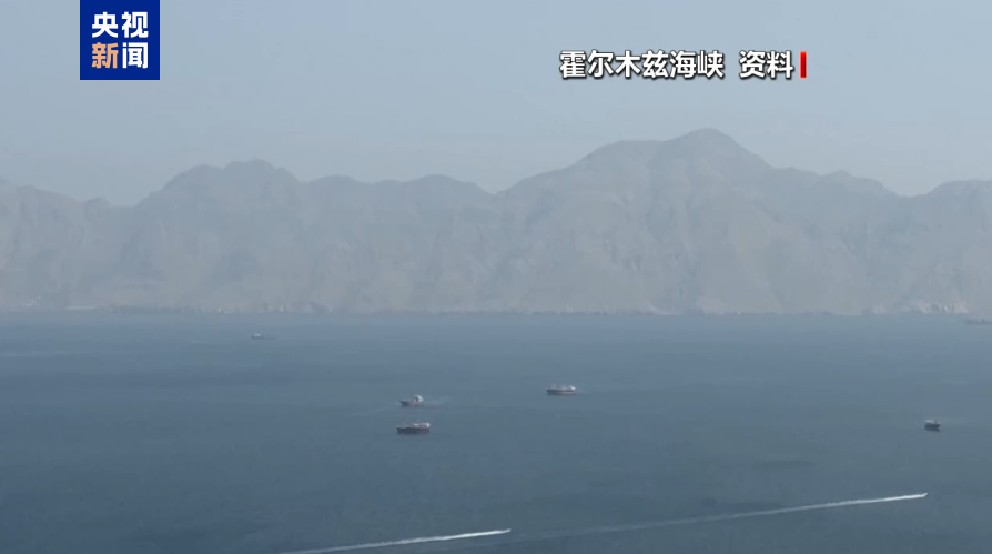 美要“换牌”，伊朗“换将”，美伊博弈变数犹存