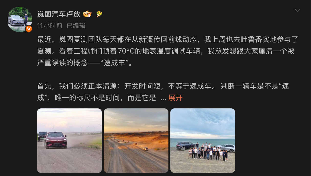 车企高管集体发声！撕开新能源“速成车”争议真相