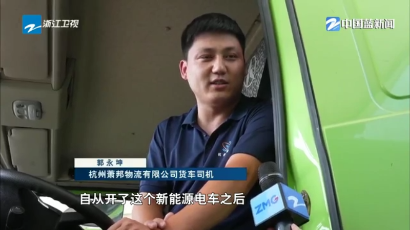 中国蓝观察丨重卡换“新”卡在哪？