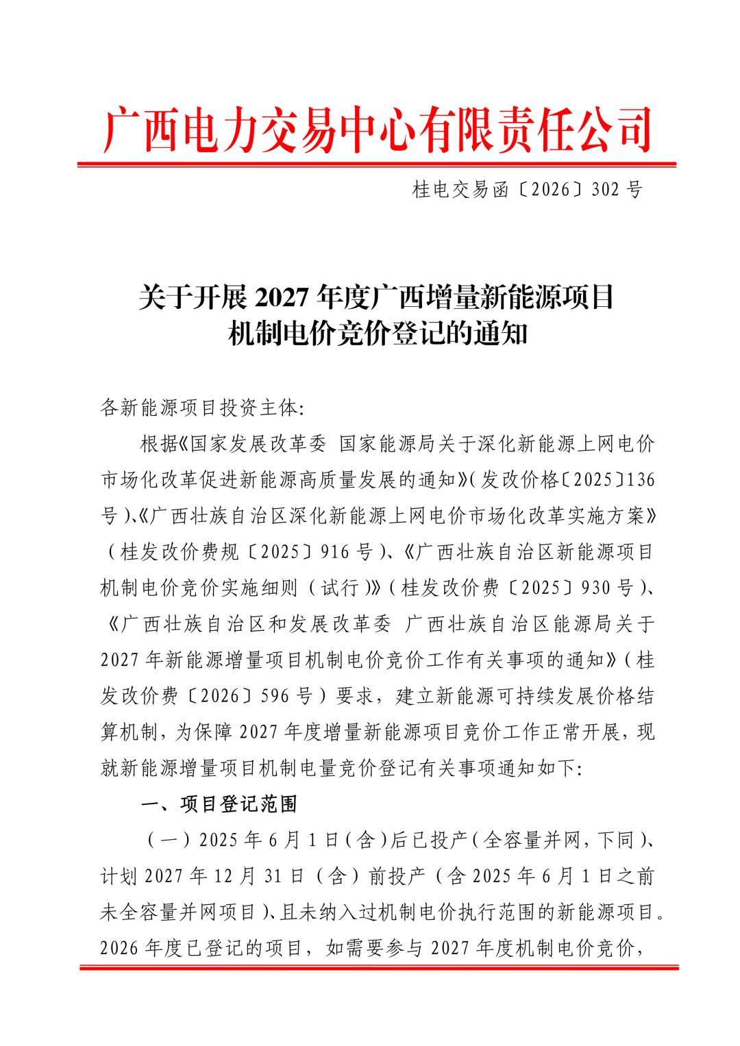 来源：