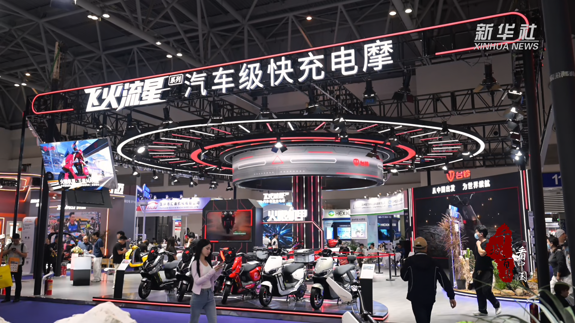千城百县看中国｜重庆：新能源摩托车加速驶向全球
